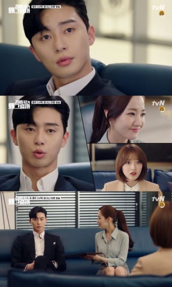 [Oh!쎈 레터] 프러포즈·놀이공원..‘김비서’ 박서준박민영, ‘심쿵’ 모먼트5
