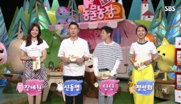 [★SHOT!] 딘딘, 동물농장 2주 MC 활약 자신 없으면 키우지 마세요