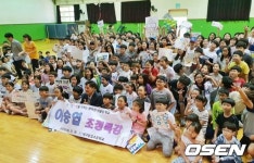 학업보다 인성 이승엽, 대구 동일초등학교 특강