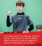 [Oh!쎈 탐구] 월드컵 대신 나갔다면..축생축사 축구광★5