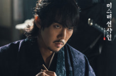 [Oh!쎈 초점] 친일 미화NO..미스터션샤인 유연석役 왜 문제 됐나?