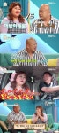 삼겹살 향한 집념..외식하는 날 홍윤화vs돈스파이크, 먹방 어록 열전