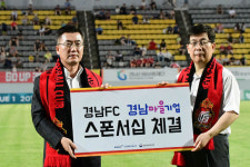 경남,  마을기업과 후원 협약... 경남 마을 기업 후원