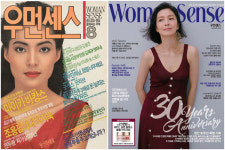 [화보] 써니 윤정, 30년 만에 매거진 커버모델 장식 