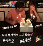 [SHOT!] '10월 결혼' 양미라, 훈남 예비남편 깜짝 공개 '달달 애정'