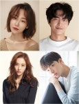 [공식입장] ‘뷰티 인사이드’, 서현진X이민기X이다희X안재현 캐스팅 확정