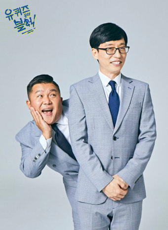 [공식입장] 유재석, tvN 첫 예능은 '유 퀴즈 온 더 블럭'..조세호와 29일 첫방송