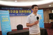 축구사랑나눔재단 이영표, 100명의 어린이와 꿈 이야기