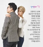 [Oh!쎈 탐구] 