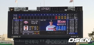 [서머리그] LG-두산, 대표팀 제외한 1군 주전 맞대결