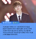 [Oh!쎈 탐구] 옹氏에 부氏라니..독보적 희귀성氏 가진 ★들