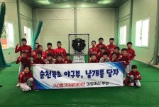 헐크파운데이션, 순천 북초등학교에 피칭머신 후원