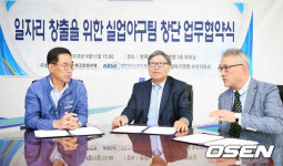 [사진]대한야구소프트볼협회-한국노총, 실업야구팀 창단 협약 체결