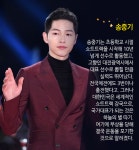 푸르지오사우나찜질방내식당매점 | "찜질방 매점 주인"..송중기·마동석·이시영, 스타의 반전 과거[Oh!쎈 탐구]