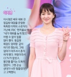 푸르지오사우나찜질방내식당매점 | "찜질방 매점 주인"..송중기·마동석·이시영, 스타의 반전 과거[Oh!쎈 탐구]