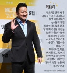 푸르지오사우나찜질방내식당매점 | "찜질방 매점 주인"..송중기·마동석·이시영, 스타의 반전 과거[Oh!쎈 탐구]