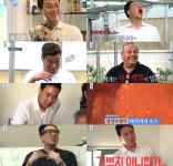 무확행 소스요정 이상민X권력요정 김준호, 무모하게 행복 찾았다[어저께TV]