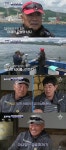 도시어부 이덕화, 2주간 0마리도 OK..살신성인 웃음전도사[어저께TV}