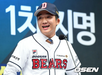 '김대한 3억 5000만원' 두산, 2019년 신인 11명 계약 완료
