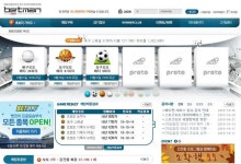 건전한 스포츠 오락, 스포츠토토에 기민한 활용 [프로스포츠와 빅데이터]