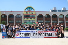 경남, 에스원과 함께 대암초서 ‘School Of Football’ 진행