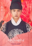 백일의 낭군님X도경수, TV화제성 드라마·출연자 3주 연속 1위