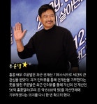 “주윤발 8000억” 그릇 다른 해외★들 통큰 기부[Oh!쎈 탐구]
