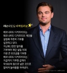 “주윤발 8000억” 그릇 다른 해외★들 통큰 기부[Oh!쎈 탐구]