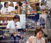 ‘주말사용설명서’ 라미란, 드디어 ♥강다니엘과 만났다 ‘수줍’[Oh!쎈 컷]