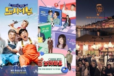 도시어부·날보러와요·국경없는 포차 측, “마닷 상황 파악 중”[공식입장 종합]