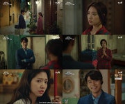 증강현실 속 박신혜, 현빈과 운명적 첫 만남..믿보배 입증