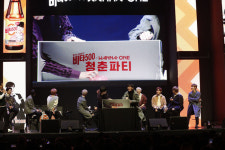 비타500 X 워너원 청춘파티, 청춘 에너지 불끈