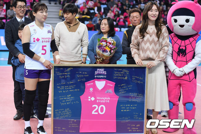 배구선수 김해란, 감동의 은퇴식 개최 예정 - 흥국생명과 페퍼저축은행과의 홈 경기 종료 후에 열릴 예정