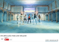 방탄소년단, FAKE LOVE 뮤비 4억뷰 돌파..통산 4번째 한국가수 최다기록