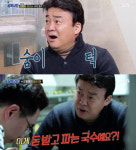 골목식당 백종원 가라사대 피자집 아무나 합니까 [손남원의 연예산책]