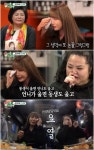 가족은 건들지말길 미우새 홍자매, 흥에 가려졌던 악플 고통..눈물+우애[Oh!쎈 레터]