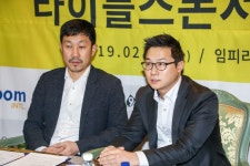 코줌과 블록체인의 결합, 새로운 당구 시대 열릴까