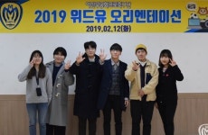 아산, 콘텐츠 크리에이터 위드유 3기 발대식