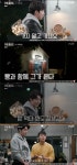 ‘커피프렌즈’ 남주혁, 빵과 함께 깜짝 등장..’구세주’