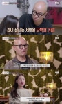 ‘최파타’ 홍석천 “입양한 딸, ‘조카면 족하다’ 출연 후 악플 상처받아”[종합]