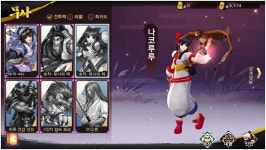 [Oh!덕후] 모바일로 거듭난 90년대 대표 액션 ‘사무라이쇼다운M’