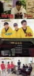 ‘런닝맨’ 유재석X이광수, 꽝손 브라더스 반란 최종 우승..상품은 꽝[종합]