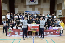 가은중과 함께한 상주 ‘롤보다 축구가 좋아요’