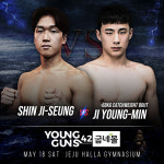 로드FC 센트럴리그 우승 지영민, 파격 발탁돼 5월 18일 제주도 출격