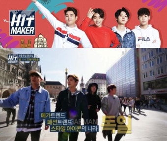 정준영 단톡방 추가멤버? '히트메이커' 불똥→