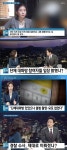 배우·모델 연루..SBS 8뉴스, 불법 동영상 공유 단톡방 추가 포착 [종합]