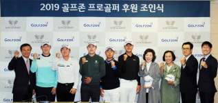 골프존, 엘리트아카데미 출신 프로골퍼 7명 후원