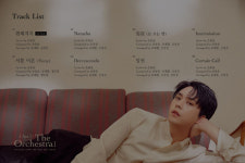 손동운, 첫 미니앨범 트랙리스트 공개..타이틀곡은 ‘편해지자’[공식입장]