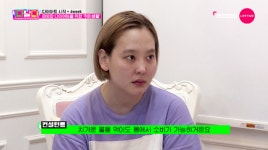 다이어트의 아이콘 다나, 우울증 극복하고 新다나로 재탄생[종합]
