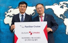 부산, 향토기업 팬스타라인닷컴과 지역 발전 위한 스폰서십 연장